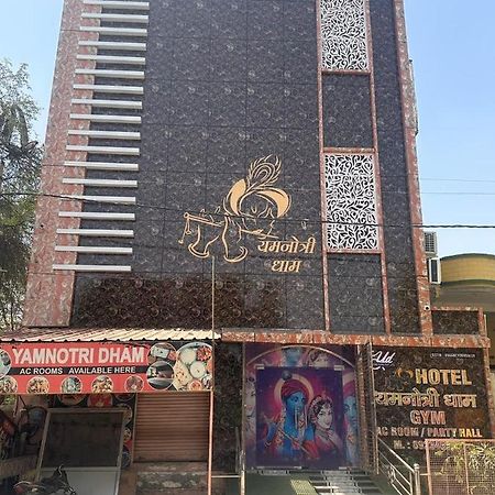 Yamnotri Dham Hotel Vrindāvan Екстериор снимка