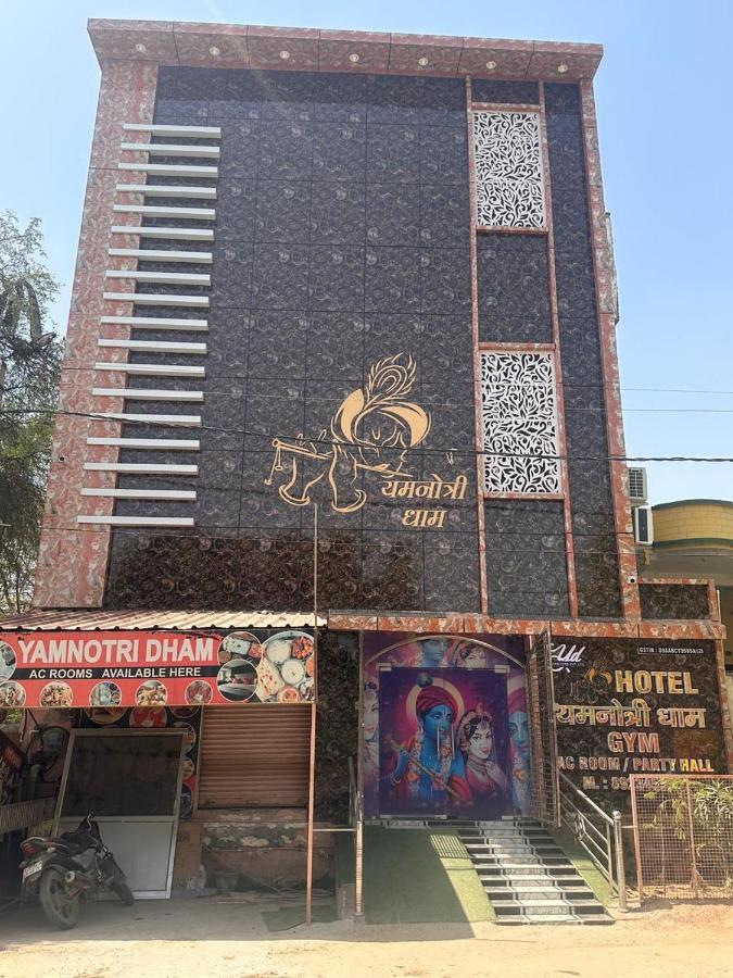 Yamnotri Dham Hotel Vrindāvan Екстериор снимка