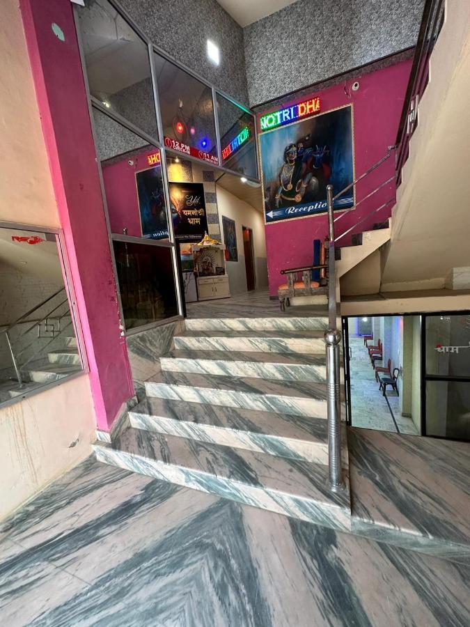 Yamnotri Dham Hotel Vrindāvan Екстериор снимка