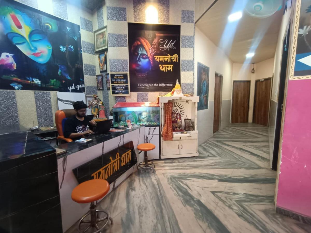 Yamnotri Dham Hotel Vrindāvan Екстериор снимка
