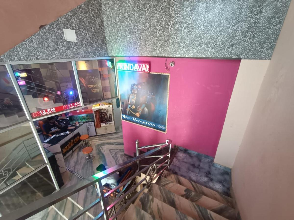 Yamnotri Dham Hotel Vrindāvan Екстериор снимка