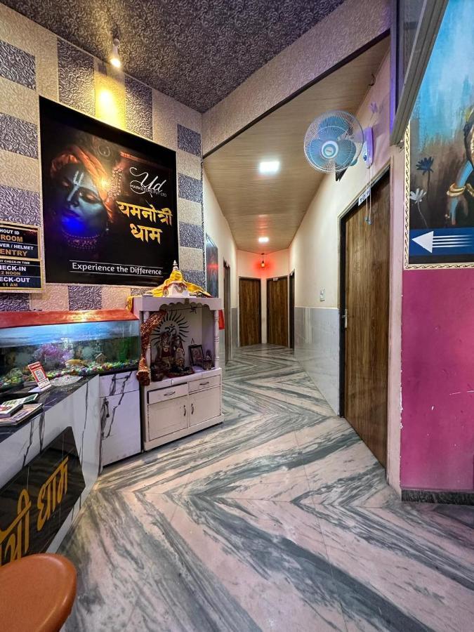 Yamnotri Dham Hotel Vrindāvan Екстериор снимка
